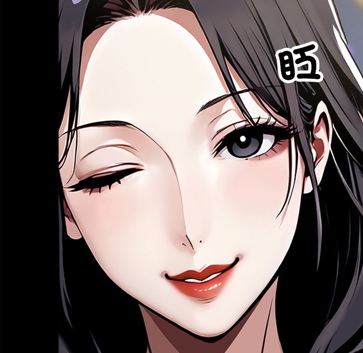 130P - 黑道X上班族/我身体里的那个家伙
