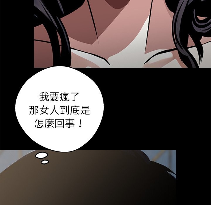 131P - 黑道X上班族/我身体里的那个家伙