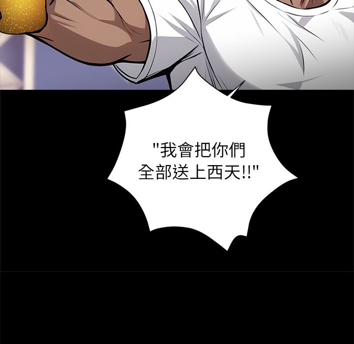 139P - 黑道X上班族/我身体里的那个家伙