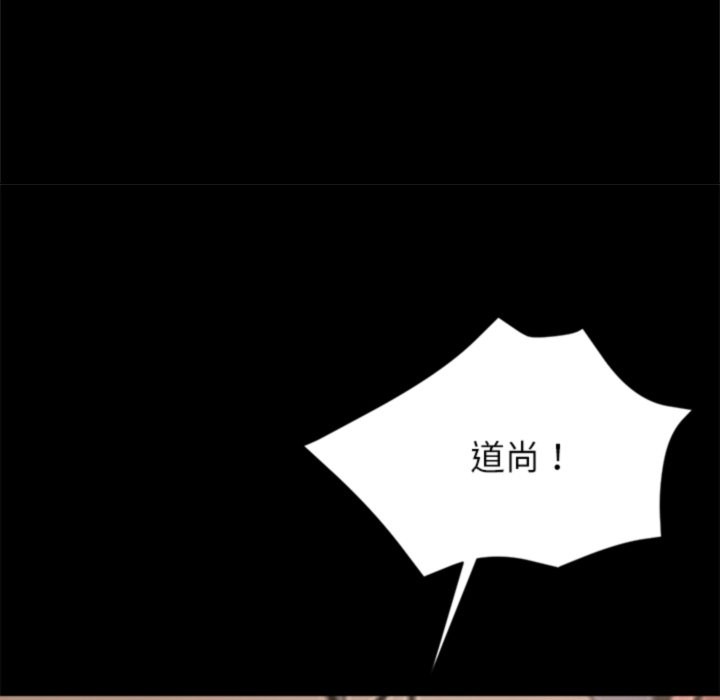 149P - 黑道X上班族/我身体里的那个家伙