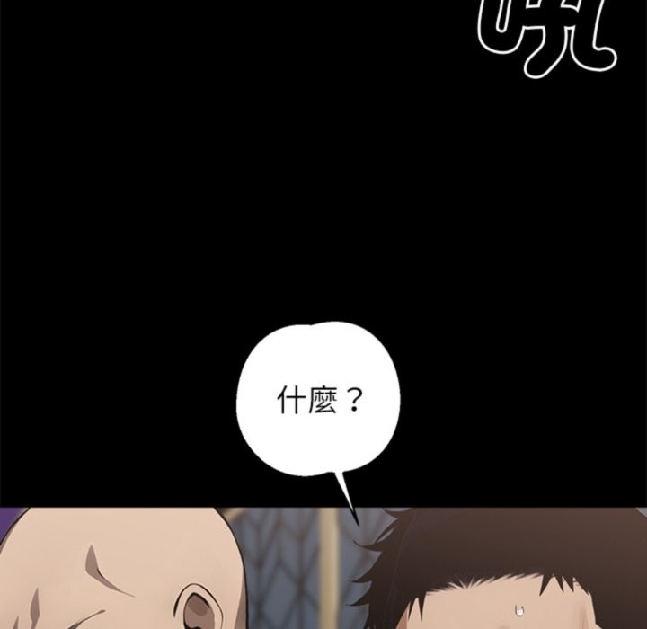 151P - 黑道X上班族/我身体里的那个家伙