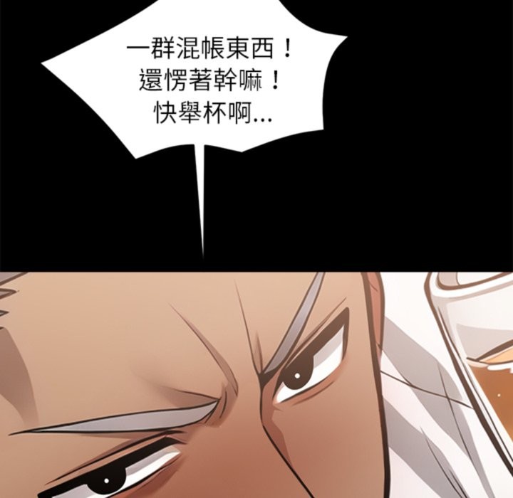 155P - 黑道X上班族/我身体里的那个家伙