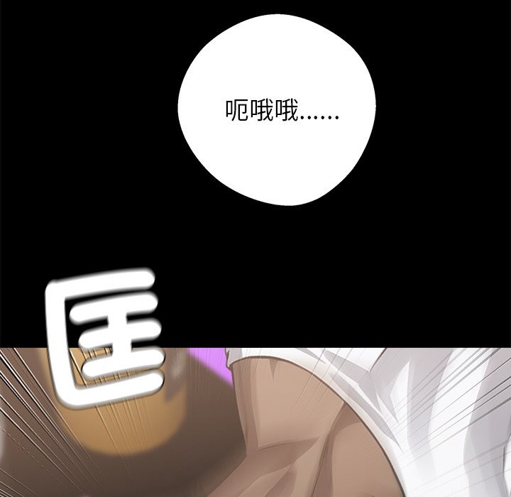 157P - 黑道X上班族/我身体里的那个家伙