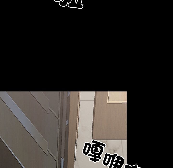 171P - 黑道X上班族/我身体里的那个家伙