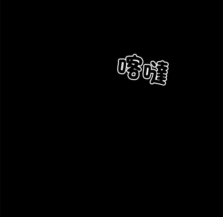174P - 黑道X上班族/我身体里的那个家伙