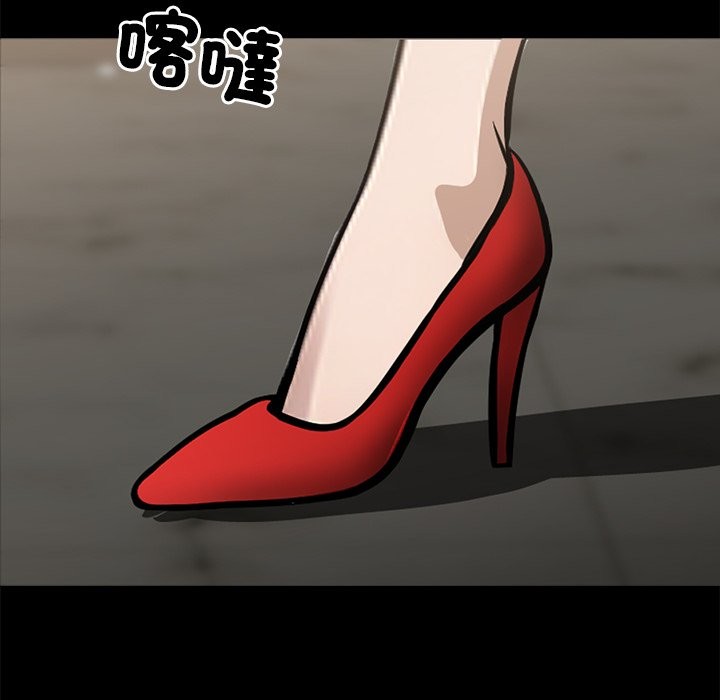 175P - 黑道X上班族/我身体里的那个家伙
