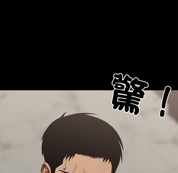 177P - 黑道X上班族/我身体里的那个家伙