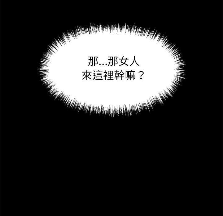 179P - 黑道X上班族/我身体里的那个家伙