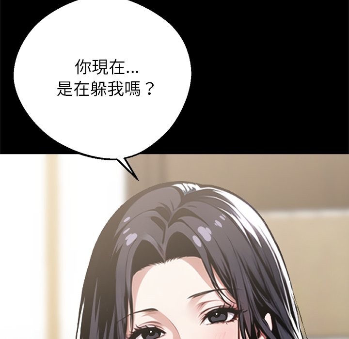 183P - 黑道X上班族/我身体里的那个家伙