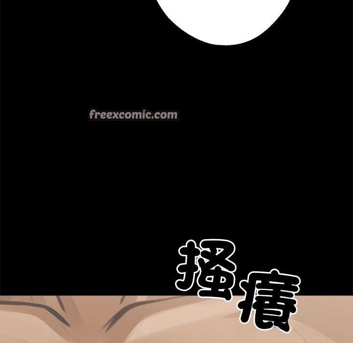 196P - 黑道X上班族/我身体里的那个家伙