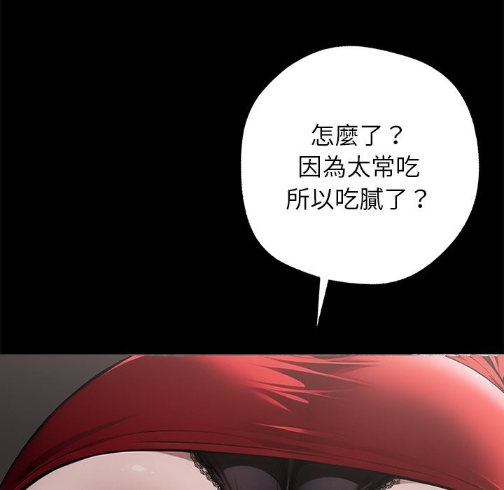 198P - 黑道X上班族/我身体里的那个家伙