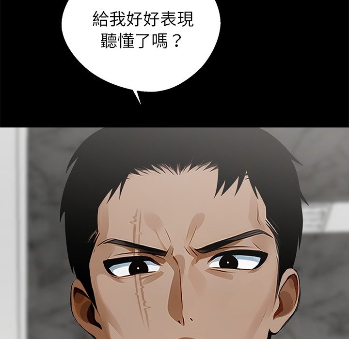 19P - 黑道X上班族/我身体里的那个家伙