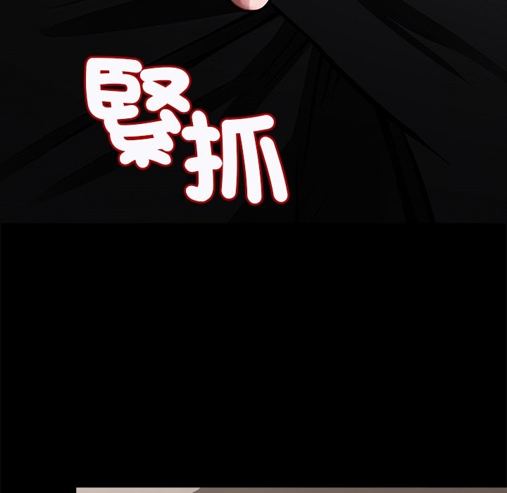 201P - 黑道X上班族/我身体里的那个家伙