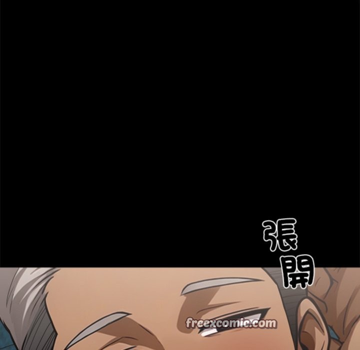 210P - 黑道X上班族/我身体里的那个家伙