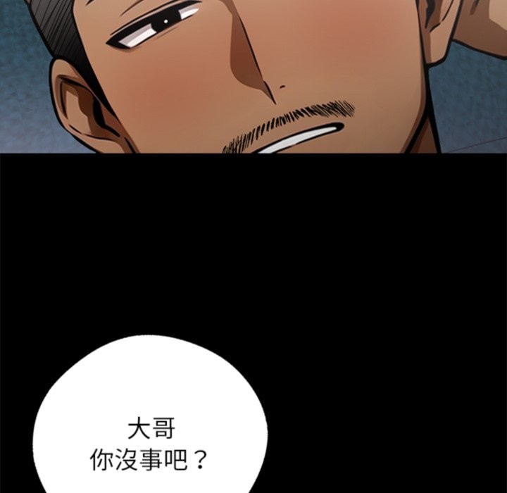 211P - 黑道X上班族/我身体里的那个家伙