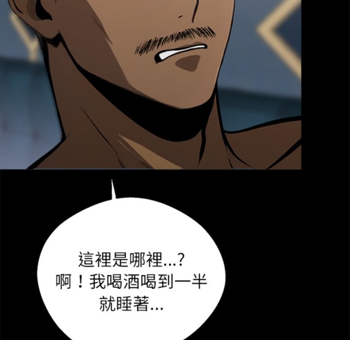 215P - 黑道X上班族/我身体里的那个家伙