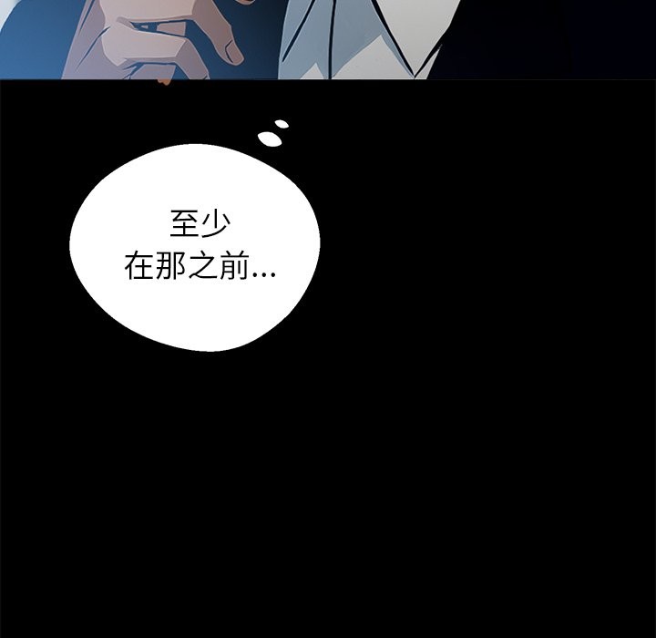 32P - 黑道X上班族/我身体里的那个家伙