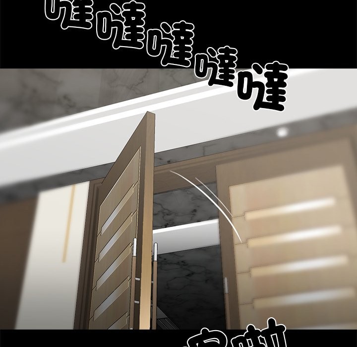 44P - 黑道X上班族/我身体里的那个家伙