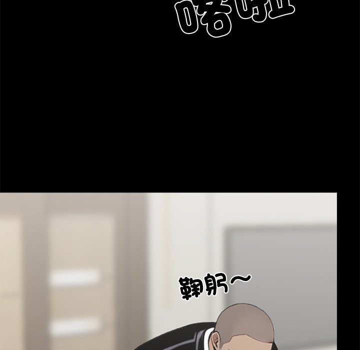 45P - 黑道X上班族/我身体里的那个家伙
