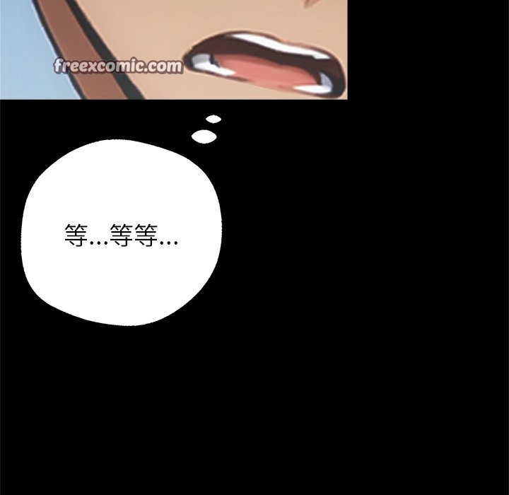 56P - 黑道X上班族/我身体里的那个家伙