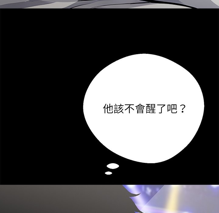 63P - 黑道X上班族/我身体里的那个家伙