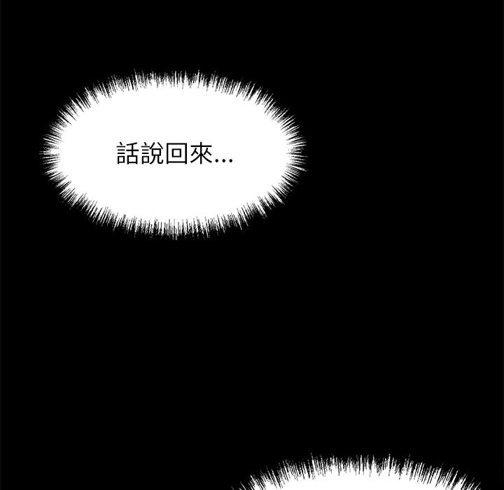 7P - 黑道X上班族/我身体里的那个家伙