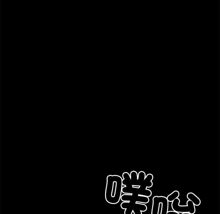 80P - 黑道X上班族/我身体里的那个家伙