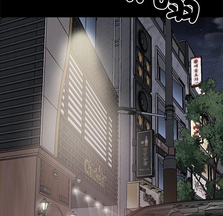 81P - 黑道X上班族/我身体里的那个家伙