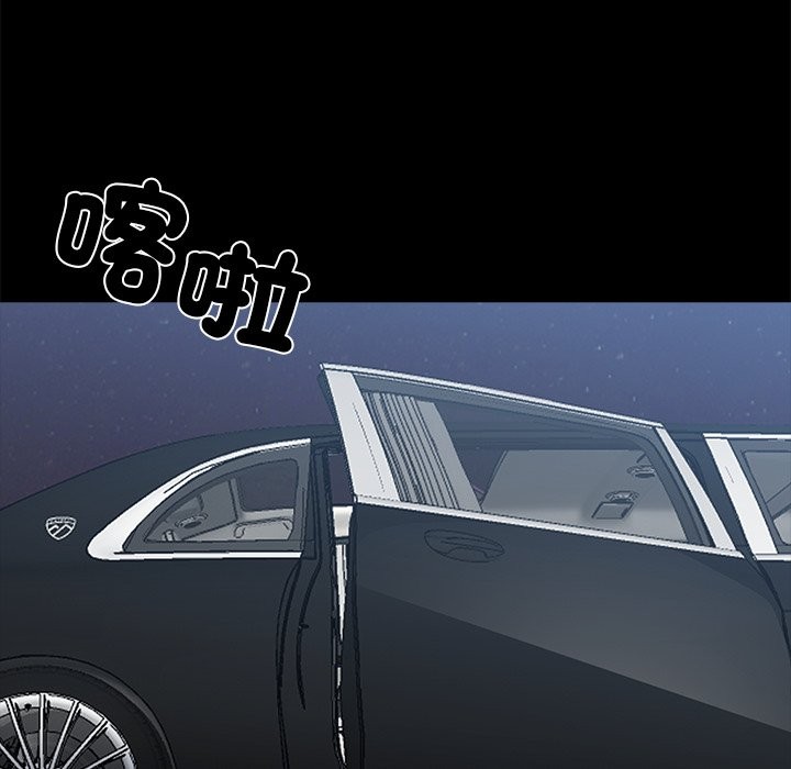 83P - 黑道X上班族/我身体里的那个家伙
