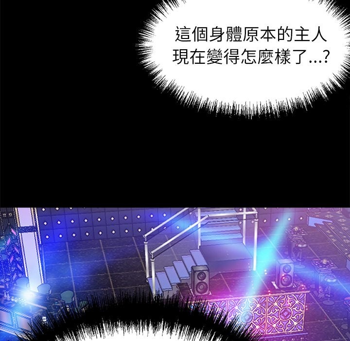 8P - 黑道X上班族/我身体里的那个家伙