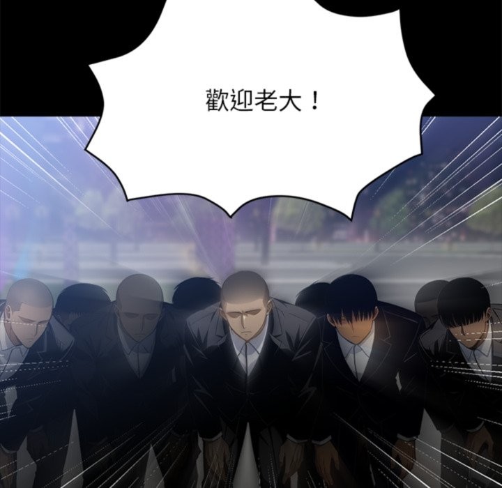 92P - 黑道X上班族/我身体里的那个家伙