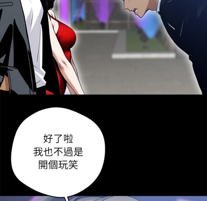 96P - 黑道X上班族/我身体里的那个家伙