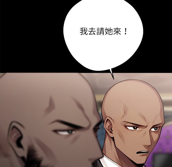 101P - 黑道X上班族/我身体里的那个家伙