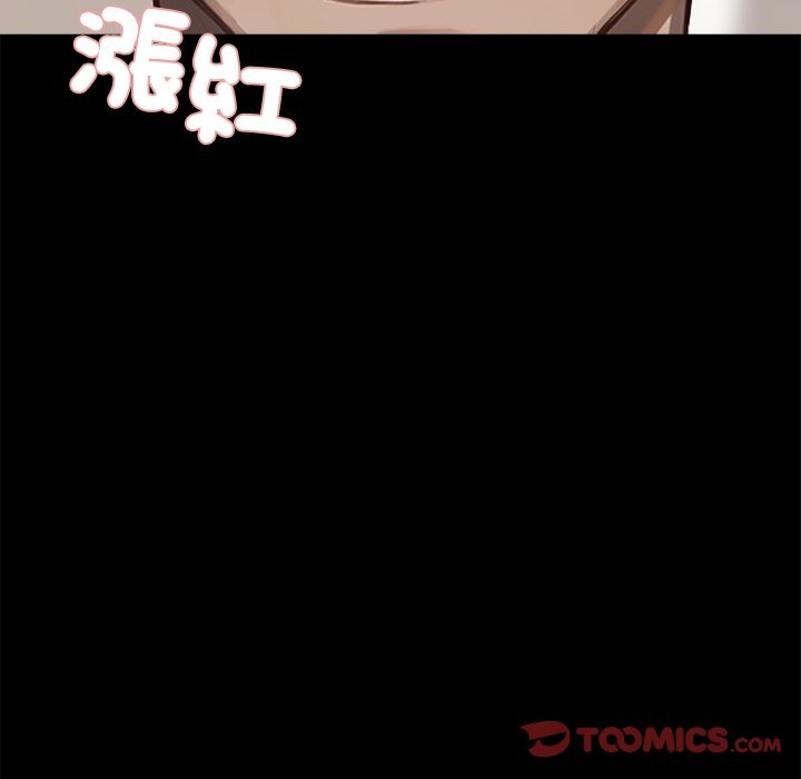 111P - 黑道X上班族/我身体里的那个家伙