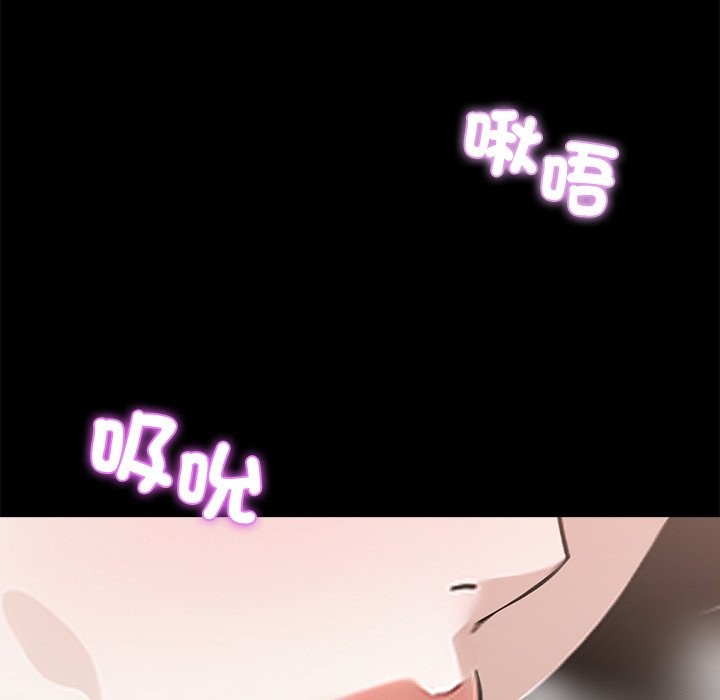 114P - 黑道X上班族/我身体里的那个家伙