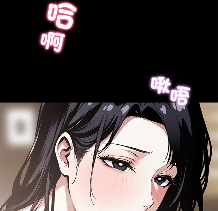 116P - 黑道X上班族/我身体里的那个家伙
