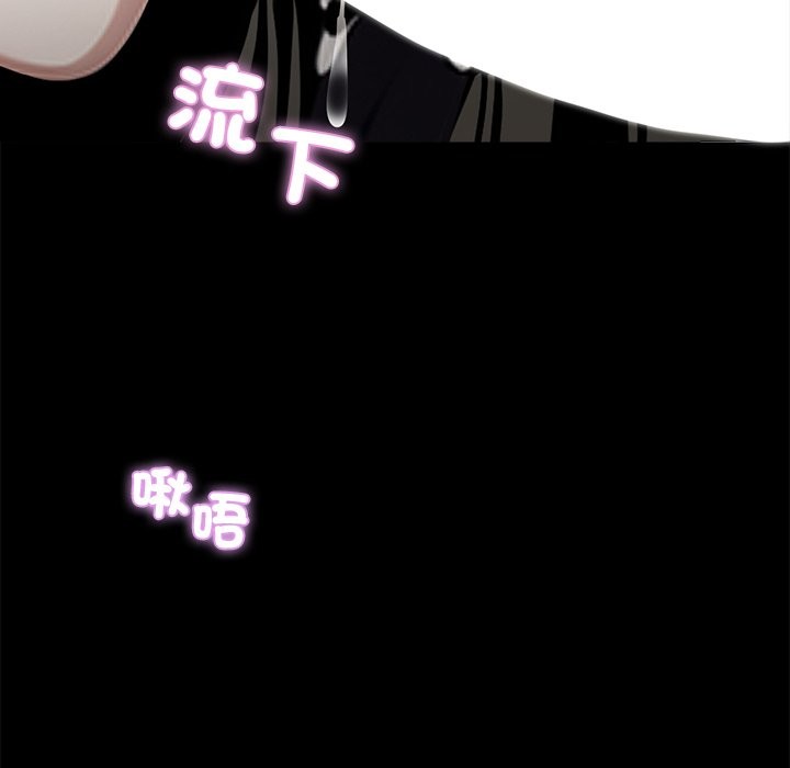119P - 黑道X上班族/我身体里的那个家伙