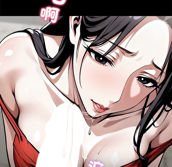 122P - 黑道X上班族/我身体里的那个家伙