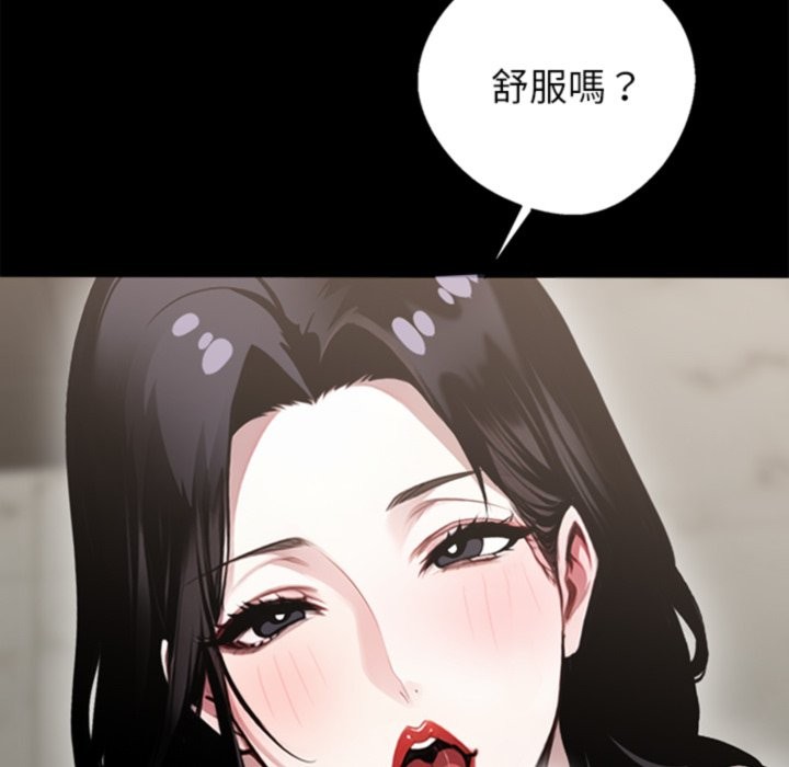 124P - 黑道X上班族/我身体里的那个家伙