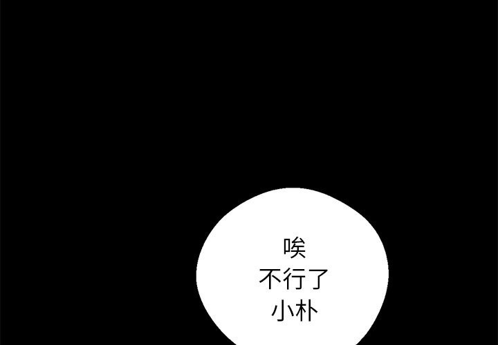 1P - 黑道X上班族/我身体里的那个家伙