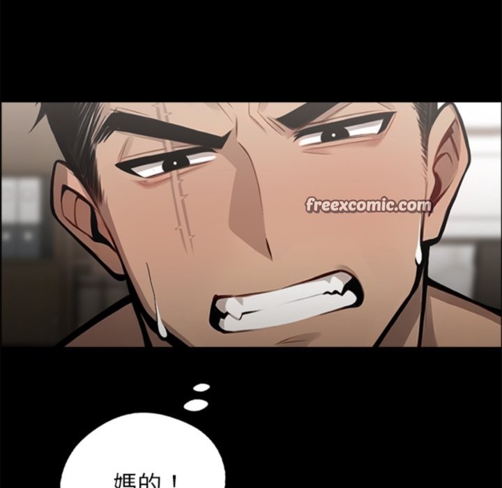 126P - 黑道X上班族/我身体里的那个家伙