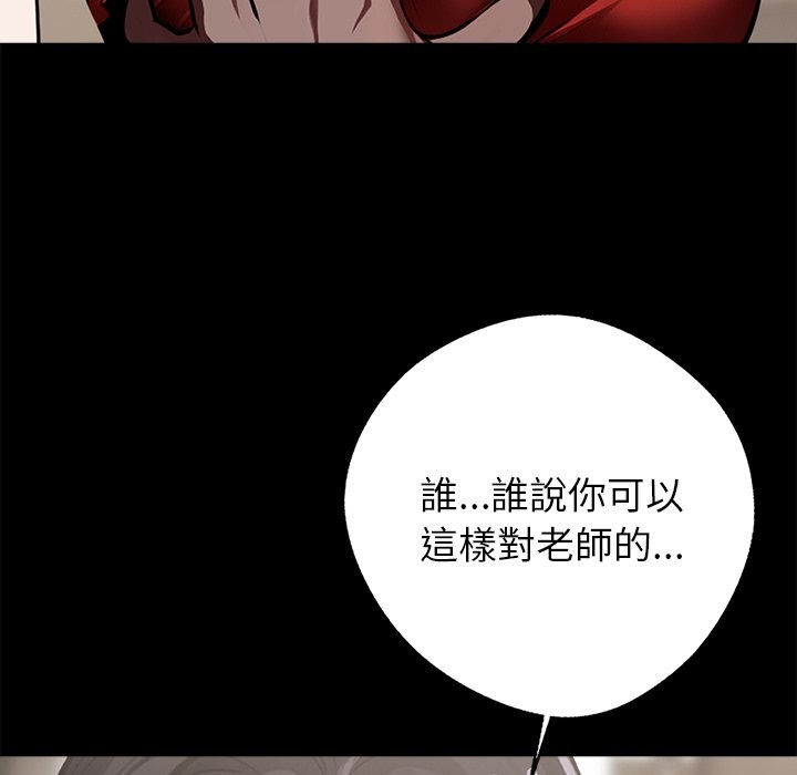 136P - 黑道X上班族/我身体里的那个家伙