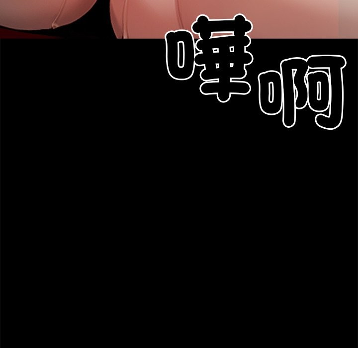 145P - 黑道X上班族/我身体里的那个家伙