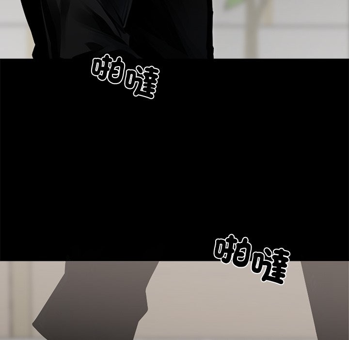 151P - 黑道X上班族/我身体里的那个家伙
