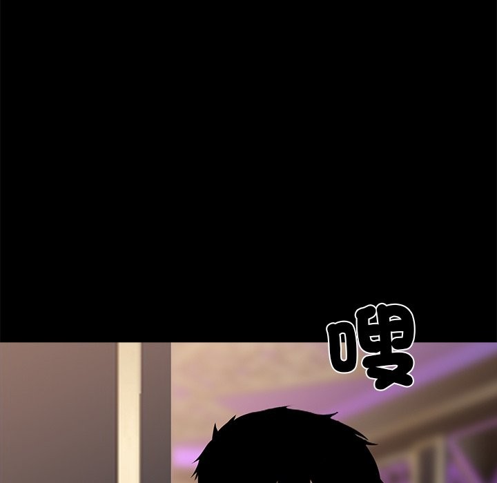 153P - 黑道X上班族/我身体里的那个家伙