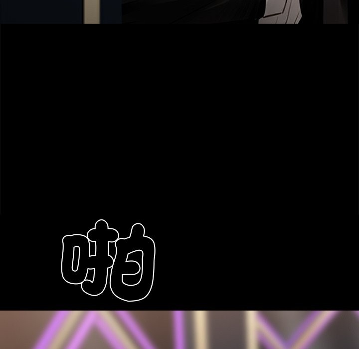 155P - 黑道X上班族/我身体里的那个家伙