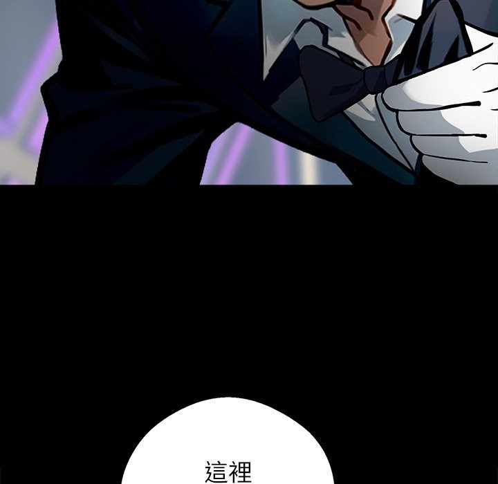 157P - 黑道X上班族/我身体里的那个家伙