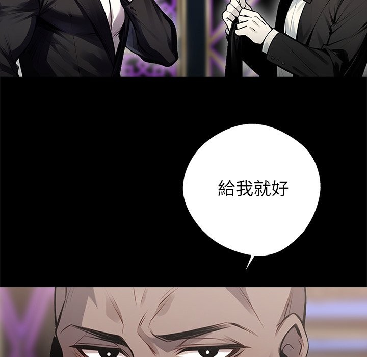 160P - 黑道X上班族/我身体里的那个家伙