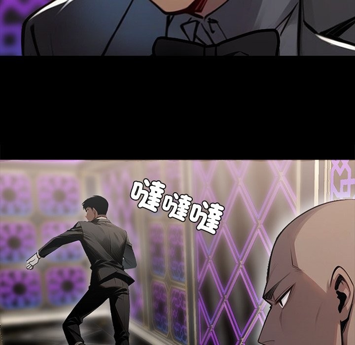163P - 黑道X上班族/我身体里的那个家伙