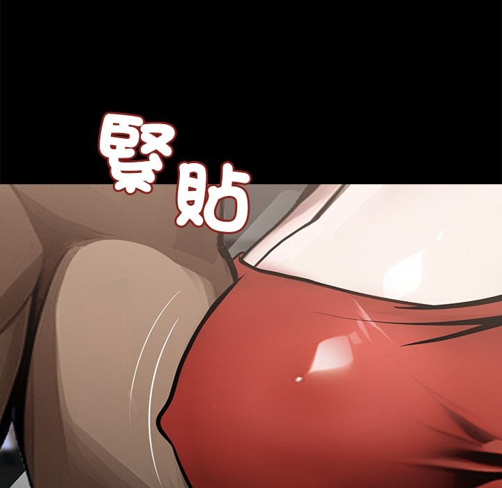 16P - 黑道X上班族/我身体里的那个家伙